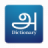 icon Tamil English Dictionary 8.0.0