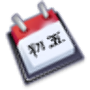 icon cnCalendar Resources