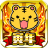 icon jp.ne.donuts.tanshanotora 2.3.9