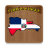 icon ElBachaRengue.Net 7.1.33
