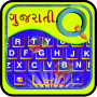 icon EazyType Gujarati Keyboard Emoji Stickers Gifs