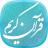 icon com.quran.hz.go 1.1.00 Play_Store