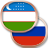 icon com.chudodevelop.uzbekphrasebook.free 1.101