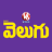 icon V6News 13.5