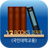 icon ac.kr.kookmin.ebook.viewer 1.0.2