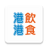 icon hk.kylepro.talkfood 6.2
