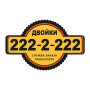 icon Двойки (Челябинск)