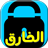 icon com.magic.secure.free.vpn.proxy.unblock.hotspot 2.1