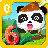 icon Find Numbers 8.29.00.00