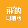 icon com.flytaxi