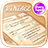 icon SMS Plus Vintage 1.0.28