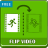 icon Flip 1.0.10