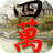 icon Mahjong Classic FREE 1.2.0