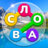 icon com.iquizapps.wcrus1a 1.33