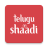 icon Telugu Shaadi 9.71.1