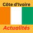 icon com.cotedIvoireactualites.app 1.5