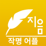 icon com.icomer.android.zium