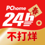 icon PChome24h購物 l 每天一起變更好