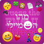 icon מהו הסמיילי