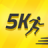 icon 5K Runner 8.3200