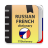 icon Russian-French dictionary 2.0.5.5