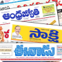 icon TeluguNewsPapersOnline