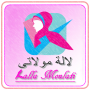 icon com.LalaMoulati.net