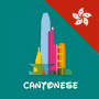 icon Learn Cantonese daily - Awabe