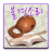 icon com.jp.buddhisms 1.7.3