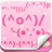 icon Text Emoji 2.3